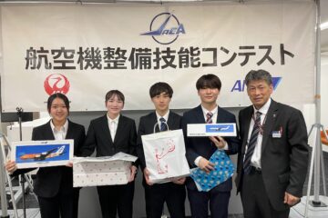 航空機整備技能コンテストに学生が参加しました。