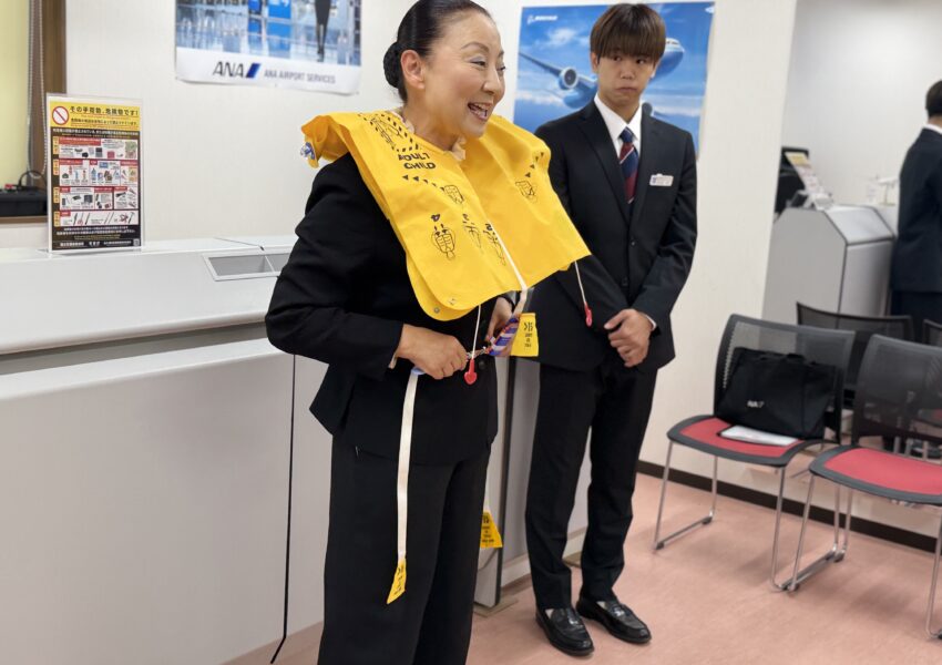 エアロサポート科ビジネスコース