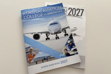 2027 パンフレット完成！